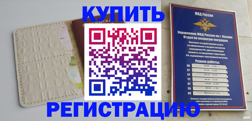 форма 3 в Пересвете